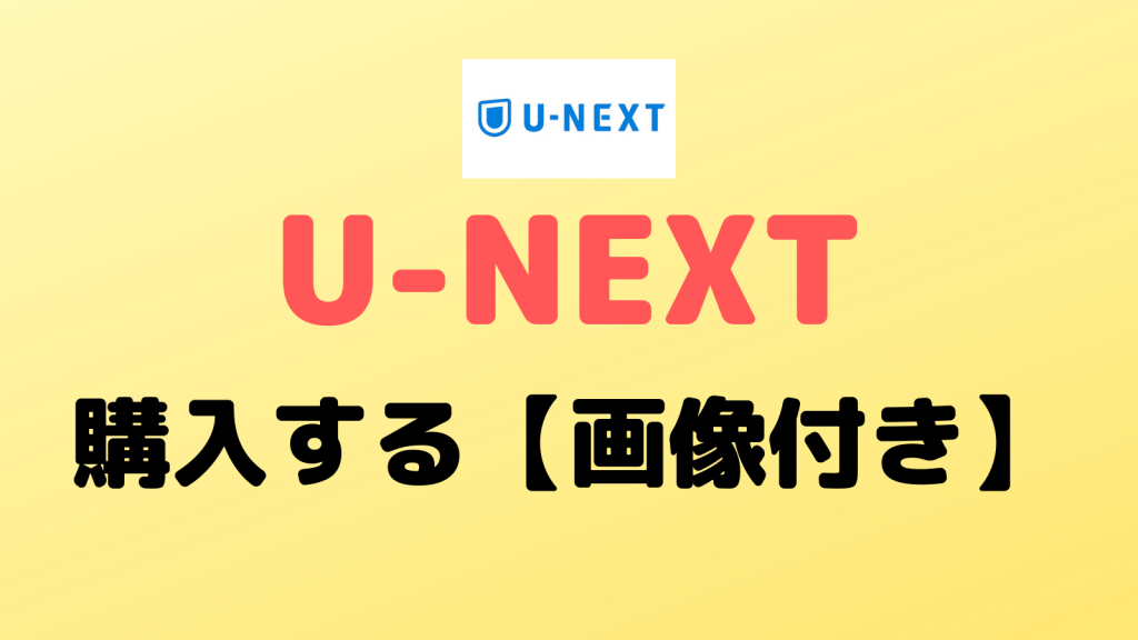 rizinlandmark unext register2