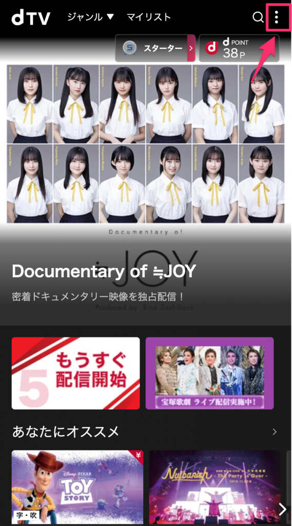 dtv01