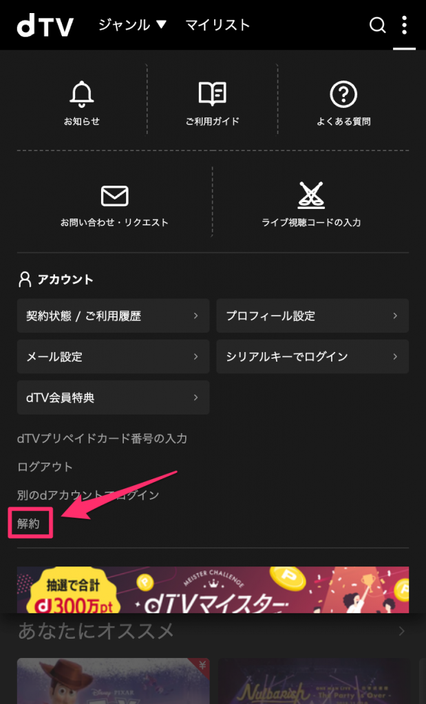 dtv02