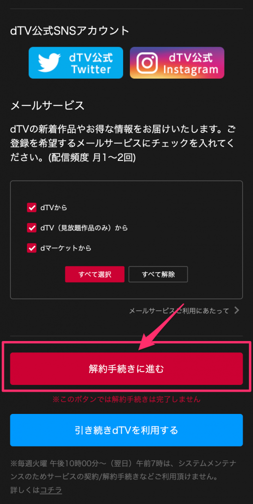 dtv03