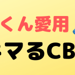 hiramoto cbd
