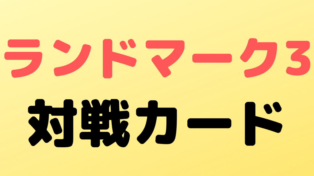 rizin landmark vol3