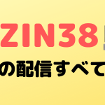 asakura mayweather rizin3