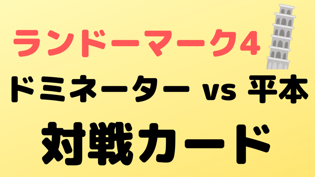 rizin landmark vol4
