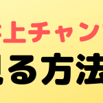 inoue butler