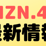 rizin44 view