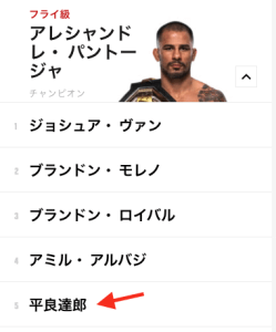 スクリーンショット 2025 08 23 11.36.46